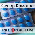 Супер Камагра viagra2